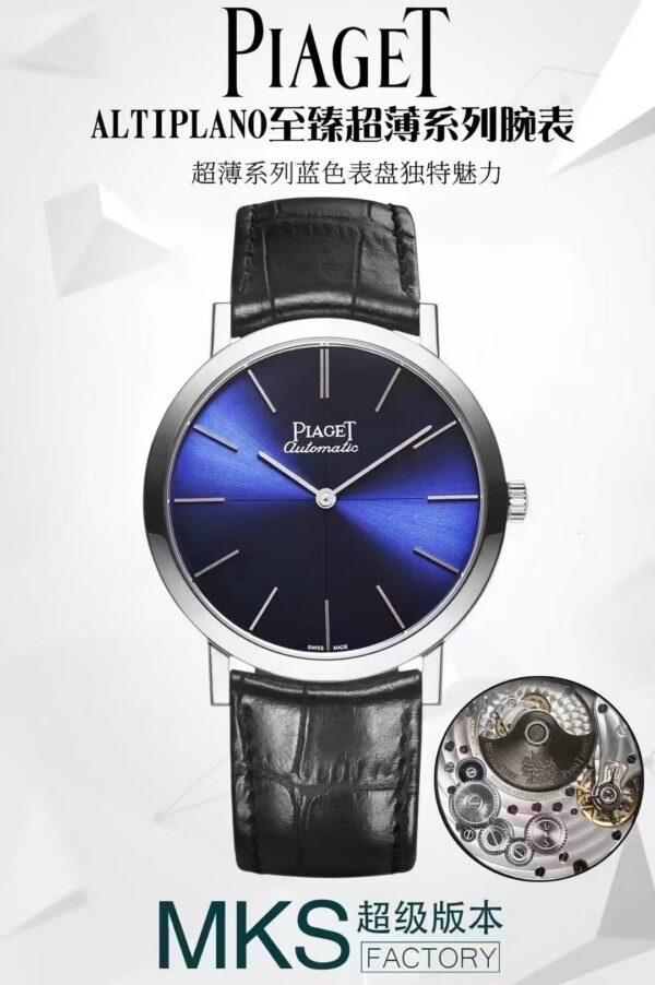 a1740664072113_6145.jpg Piaget Watch Reference Pending