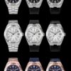 Audemars Piguet Watch Reference Pending