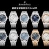 Audemars Piguet Watch Reference Pending