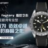 Tudor GMT-Master II (GMT-MASTER) Black