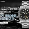 Tudor GMT-Master II (GMT-MASTER) Black