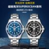 Breitling Navitimer Black