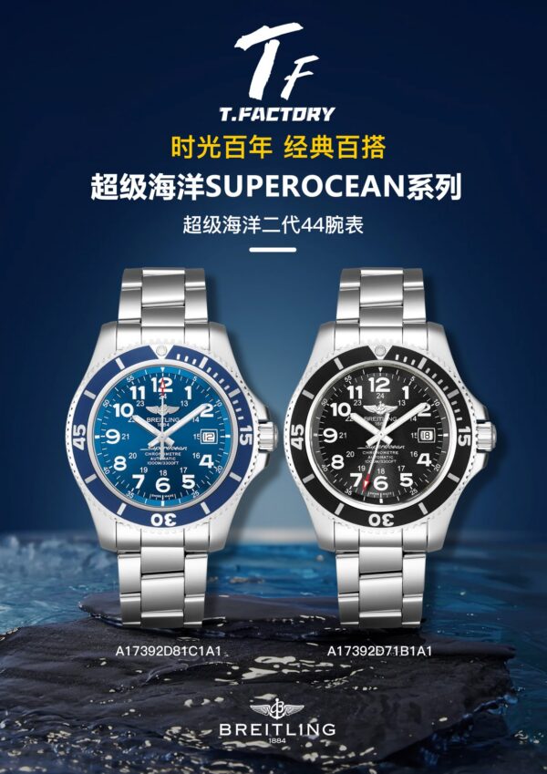 Breitling Navitimer Black