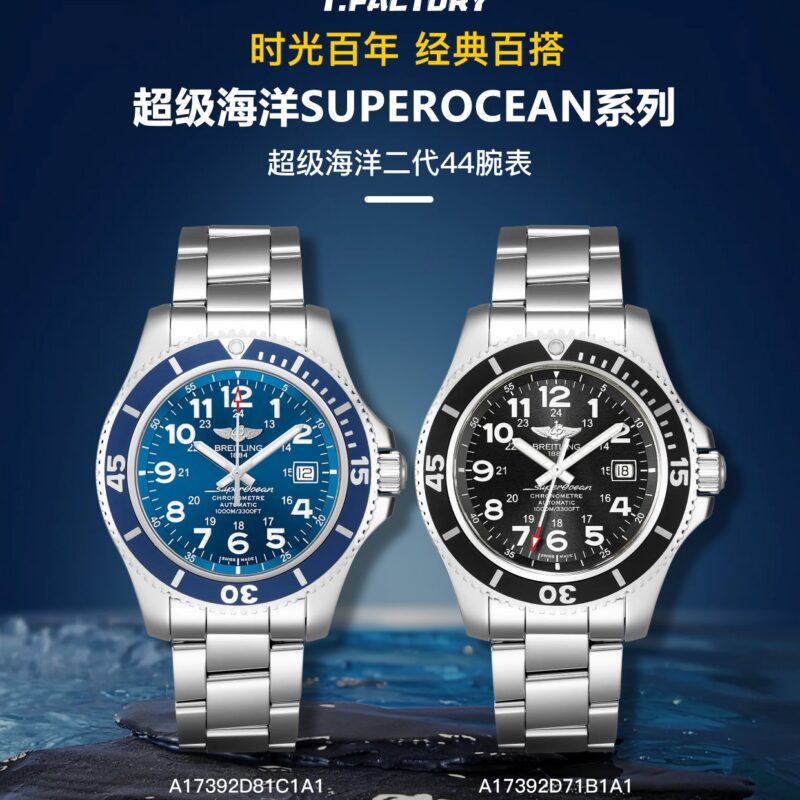 Breitling Navitimer Black
