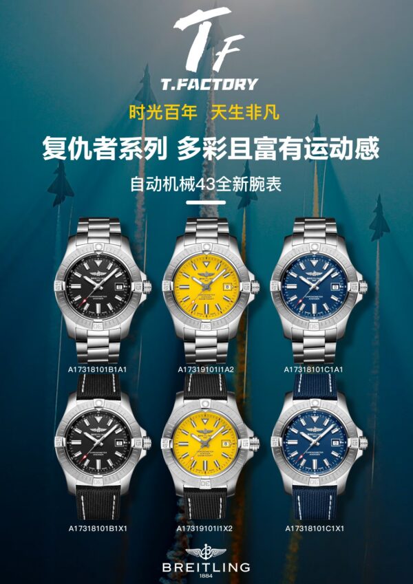 Breitling Navitimer Black