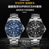 Breitling Navitimer Black