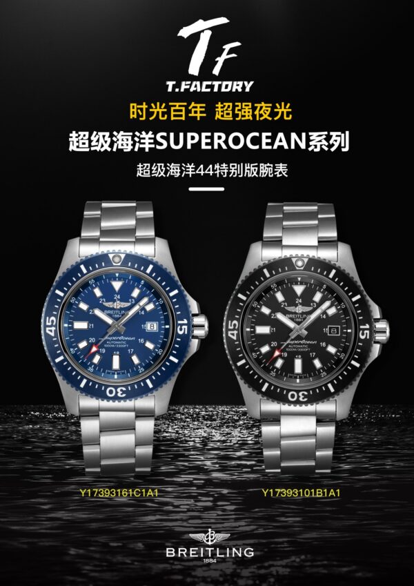 Breitling Navitimer Black