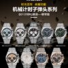 Breitling Navitimer Black