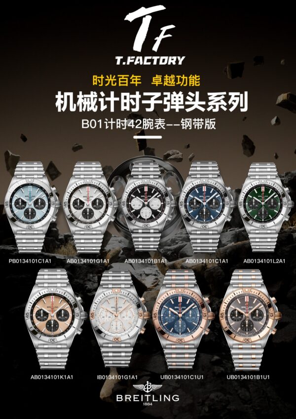 Breitling Navitimer Black