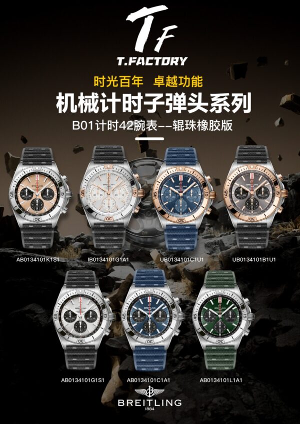 Breitling Navitimer Black