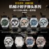 Breitling Navitimer Black