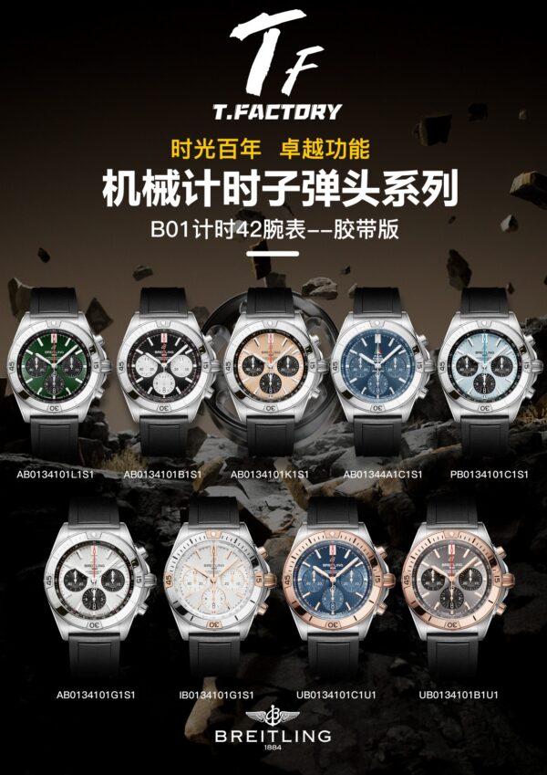 Breitling Navitimer Black