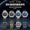Breitling Navitimer Black