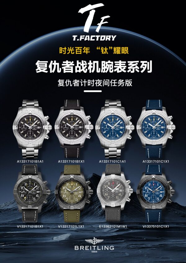 Breitling Navitimer Black