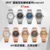 Audemars Piguet Watch Reference Pending