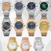 Audemars Piguet Watch Reference Pending