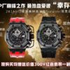 Audemars Piguet Watch Reference Pending