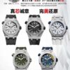 Audemars Piguet Watch Reference Pending