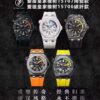 Audemars Piguet Watch Reference Pending
