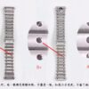 Cartier Santos (SANTOS)
