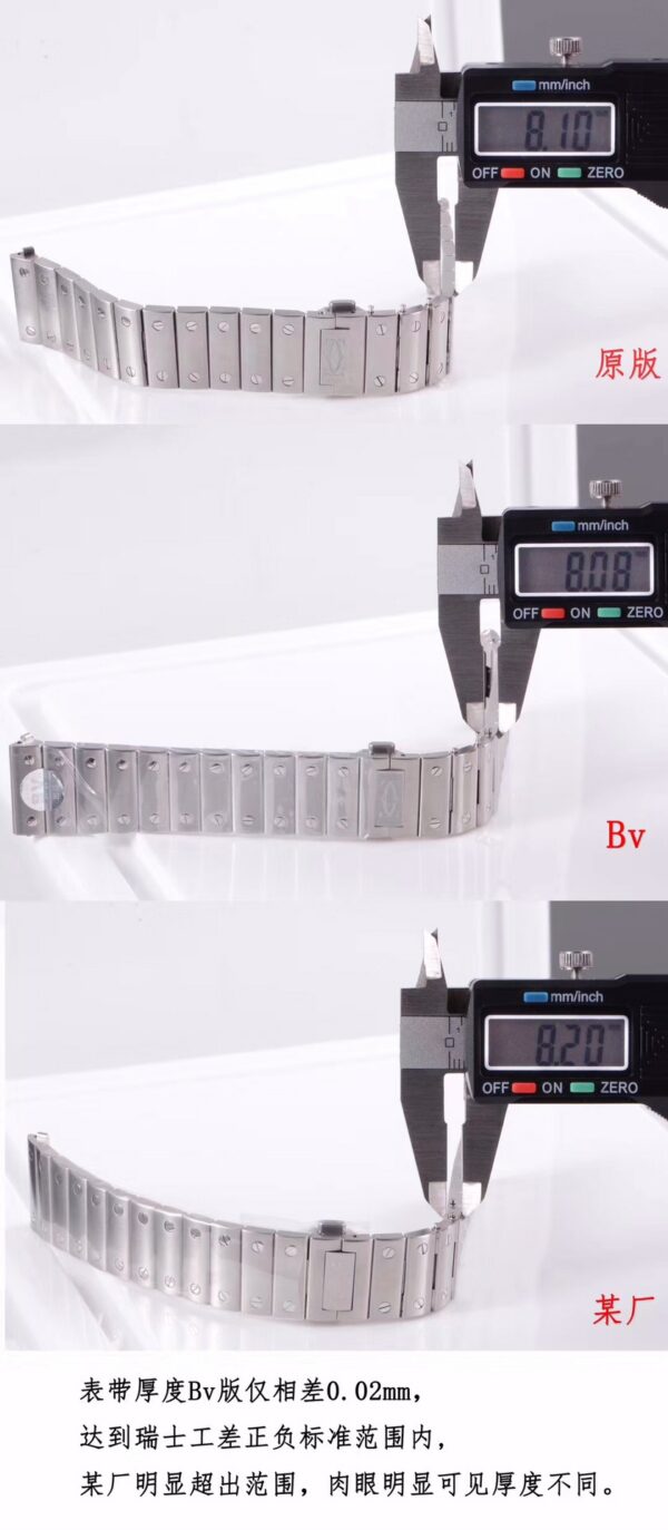 Cartier Santos (SANTOS)