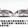 Cartier Santos (SANTOS)