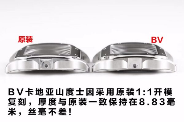 Cartier Santos (SANTOS)