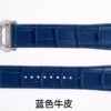 a1740668743733_5888.jpg Cartier Pasha 9019 Blue