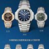 Patek Philippe Nautilus 5168