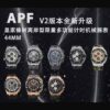 Audemars Piguet Royal Oak Offshore 3126 Blue
