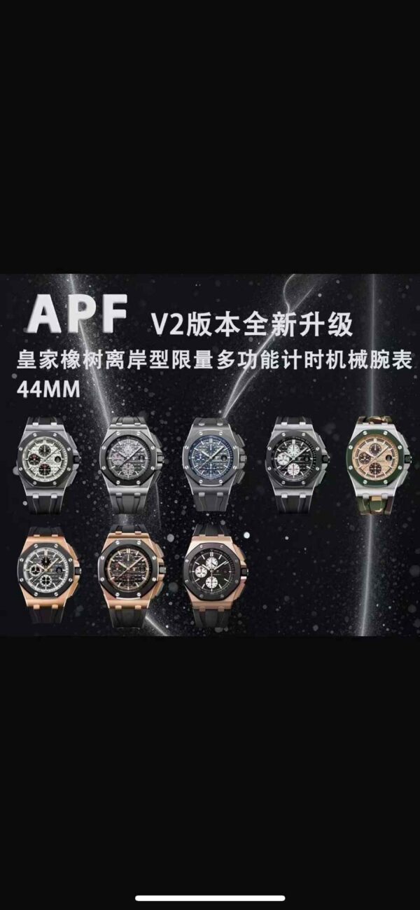 Audemars Piguet Royal Oak Offshore 3126 Blue