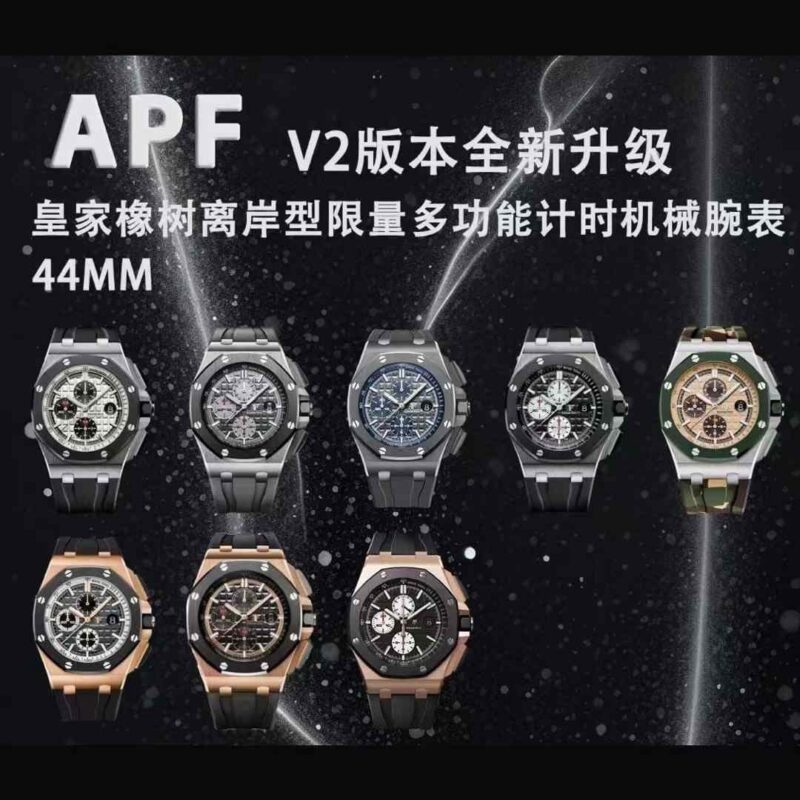 Audemars Piguet Royal Oak Offshore 3126 Blue