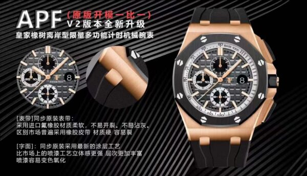 Audemars Piguet Royal Oak Offshore 3126 Blue