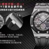 Audemars Piguet Royal Oak Offshore 3126 Blue