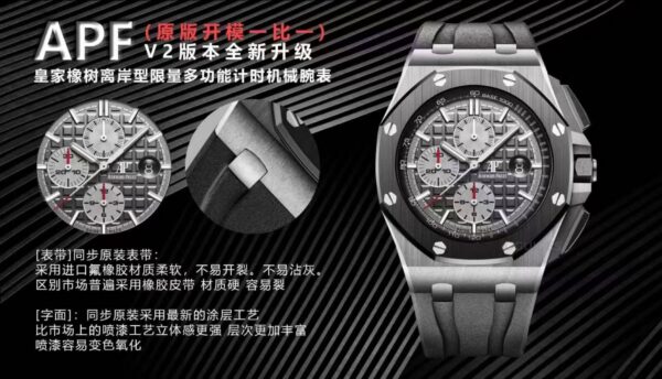 Audemars Piguet Royal Oak Offshore 3126 Blue