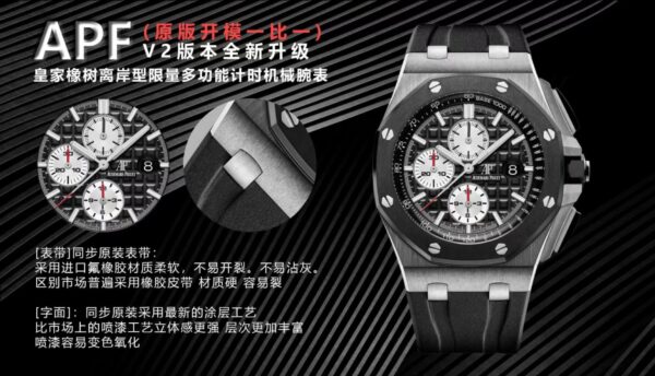 Audemars Piguet Royal Oak Offshore 3126 Blue