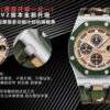 Audemars Piguet Royal Oak Offshore 3126 Blue