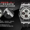Audemars Piguet Royal Oak Offshore 3126 Blue