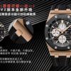 Audemars Piguet Royal Oak Offshore 3126 Blue