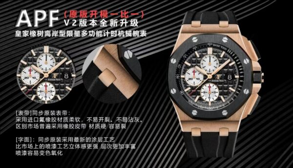 Audemars Piguet Royal Oak Offshore 3126 Blue