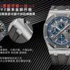 Audemars Piguet Royal Oak Offshore 3126 Blue