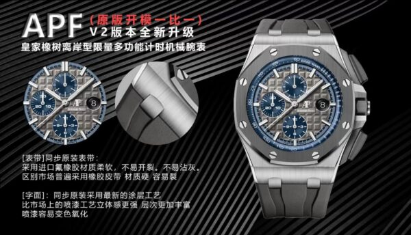 Audemars Piguet Royal Oak Offshore 3126 Blue