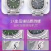 Patek Philippe Nautilus 5711