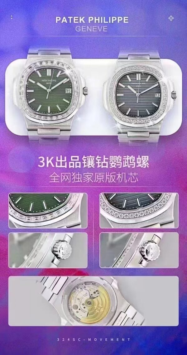 Patek Philippe Nautilus 5711