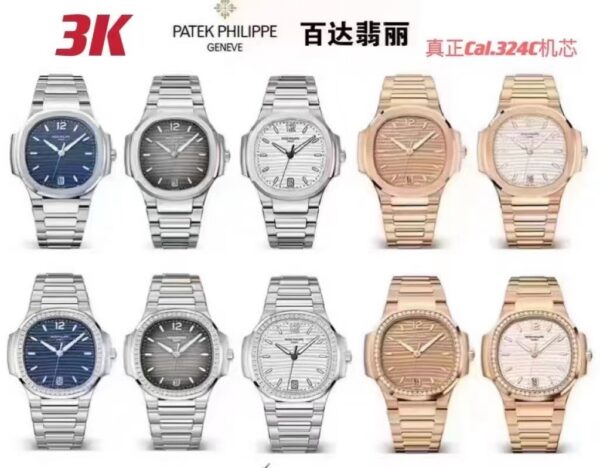 Patek Philippe Nautilus 5711