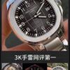 Patek Philippe Nautilus 5711