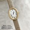 Cartier Watch 1920 Blue