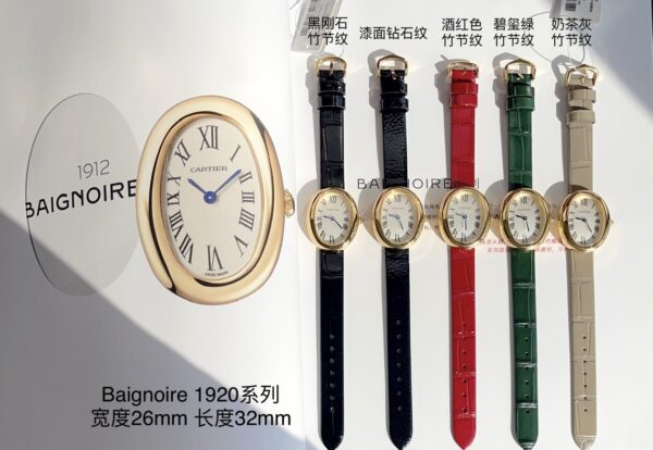 Cartier Watch 1920 Blue