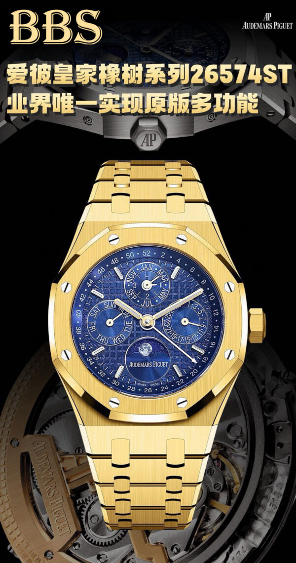 Patek Philippe Royal Oak 5134 Blue