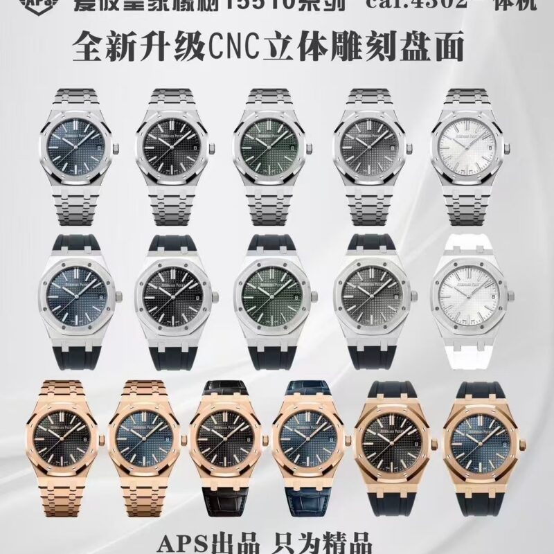 Audemars Piguet Watch RM (RM)